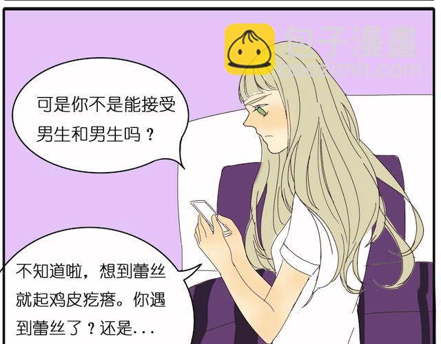 第25话 我撒谎了&hellip;&hellip;-第25话