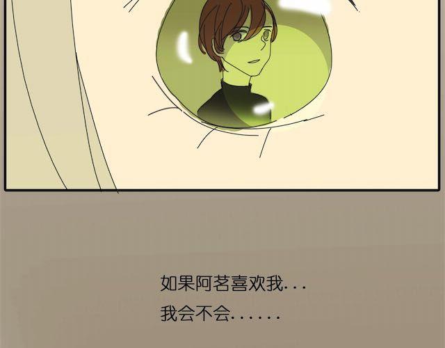 第25话 我撒谎了&hellip;&hellip;-第25话