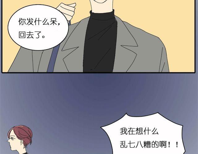 第25话 我撒谎了&hellip;&hellip;-第25话