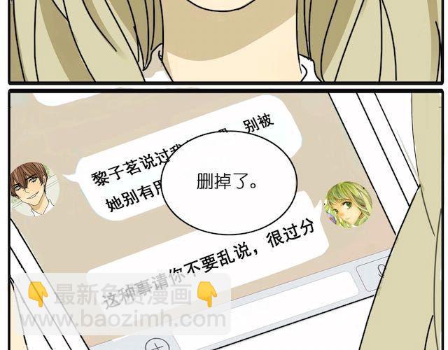 第25话 我撒谎了&hellip;&hellip;-第25话