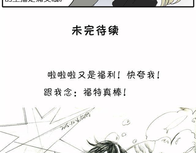 第25话 我撒谎了&hellip;&hellip;-第25话