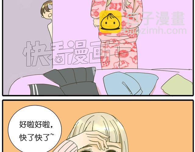 第27话 阿茗的胸口，好暖(1/2)-第27话