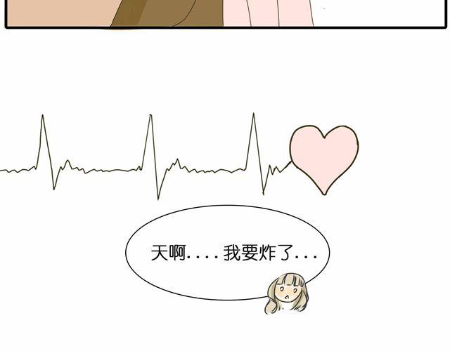 第27话 阿茗的胸口，好暖(1/2)-第27话