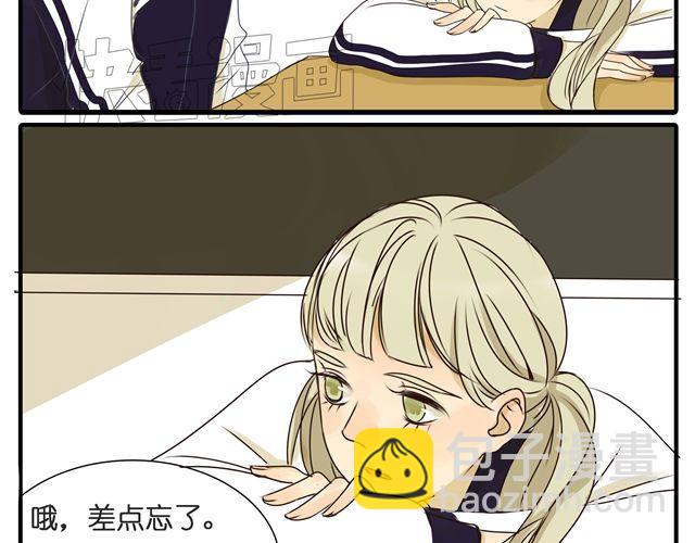 第29话 女生主动很吃亏的哦-第29话