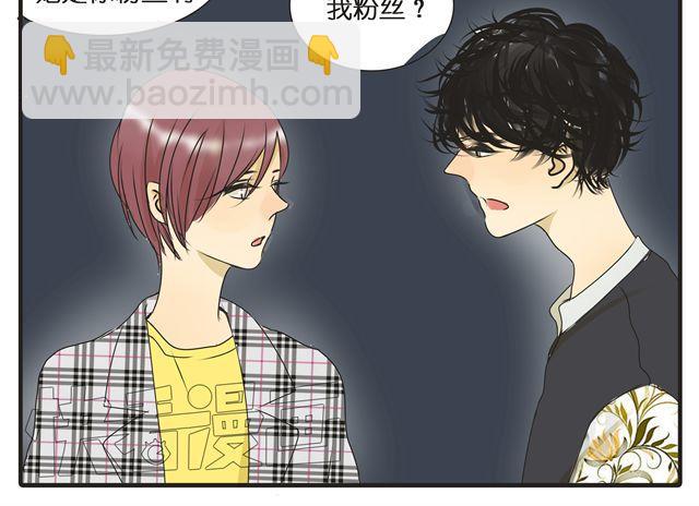 第29话 女生主动很吃亏的哦-第29话