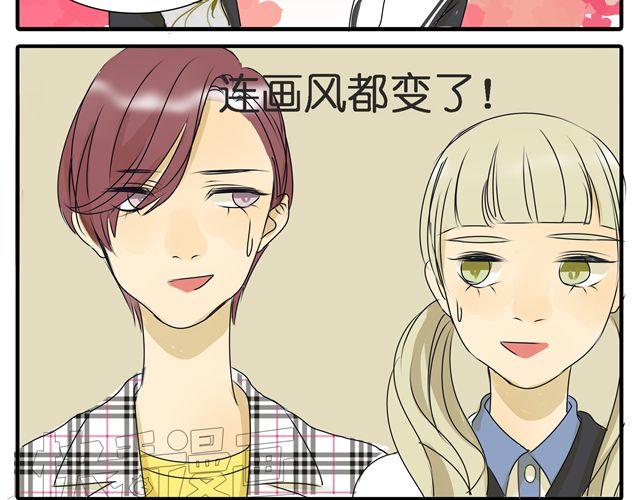 第29话 女生主动很吃亏的哦-第29话