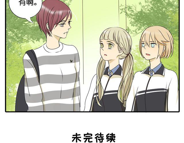 第29话 女生主动很吃亏的哦-第29话