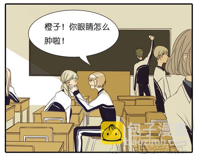 第29话 女生主动很吃亏的哦-第29话