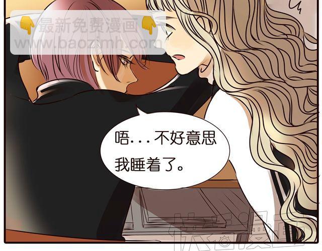 第31话 这是我第一次喜欢上一个人(1/2)-第31话