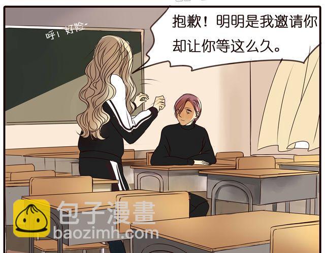 第31话 这是我第一次喜欢上一个人(1/2)-第31话