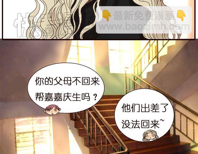 第31话 这是我第一次喜欢上一个人(1/2)-第31话