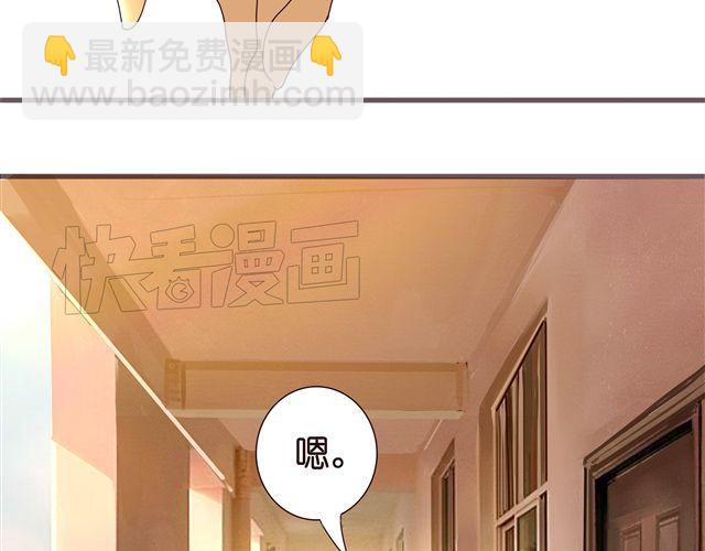 第31话 这是我第一次喜欢上一个人(1/2)-第31话