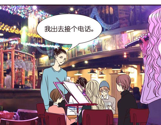 第31话 这是我第一次喜欢上一个人(1/2)-第31话