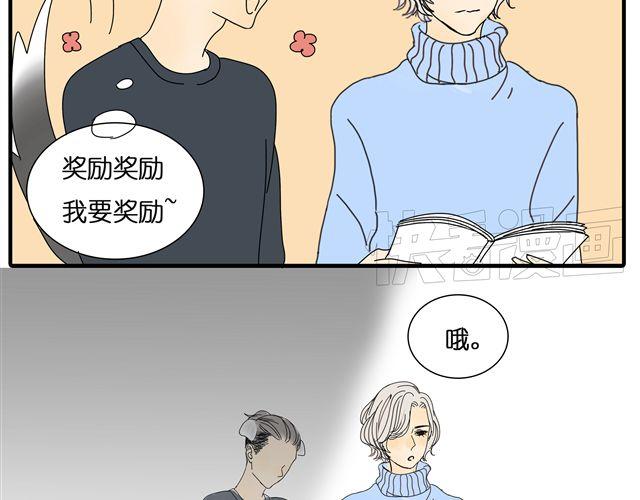 第31话 这是我第一次喜欢上一个人(1/2)-第31话