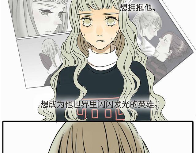 第31话 这是我第一次喜欢上一个人(1/2)-第31话