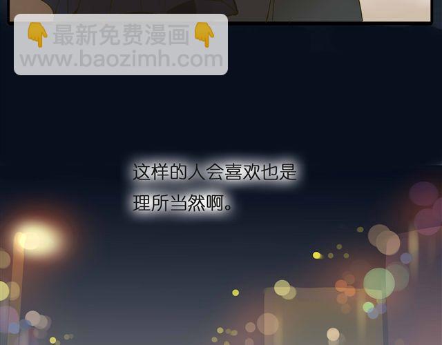 第31话 这是我第一次喜欢上一个人(1/2)-第31话