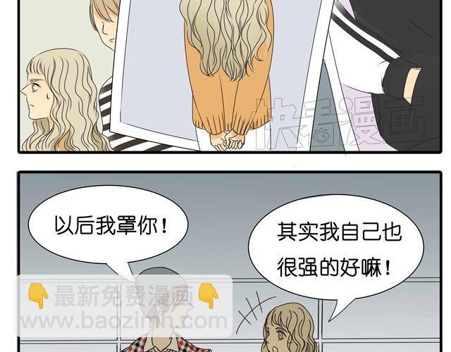 第33话 我是凶手，让所有人都不幸福(1/2)-第33话