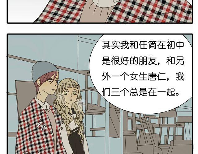 第33话 我是凶手，让所有人都不幸福(1/2)-第33话