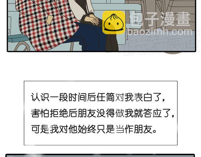 第33话 我是凶手，让所有人都不幸福(1/2)-第33话