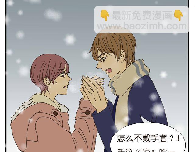 第33话 我是凶手，让所有人都不幸福(1/2)-第33话