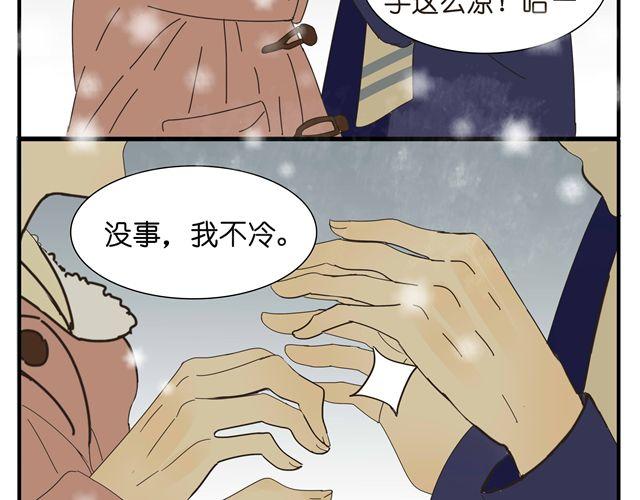 第33话 我是凶手，让所有人都不幸福(1/2)-第33话