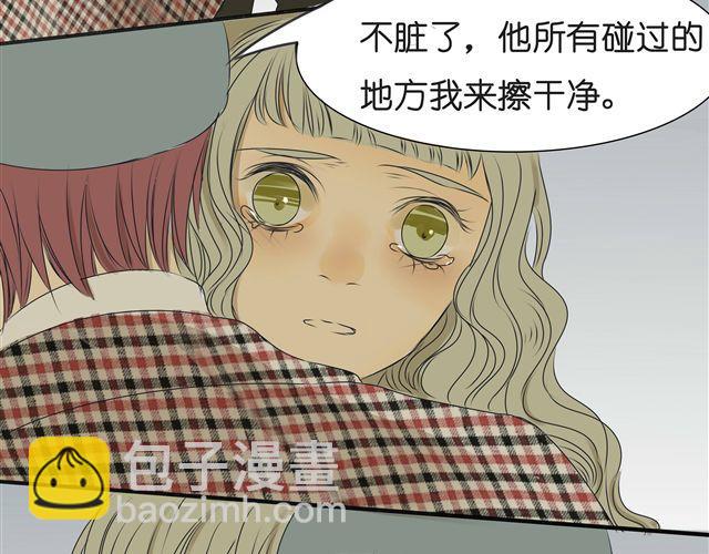 第33话 我是凶手，让所有人都不幸福(1/2)-第33话