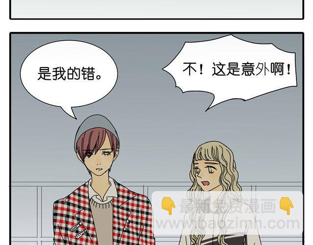 第33话 我是凶手，让所有人都不幸福(1/2)-第33话