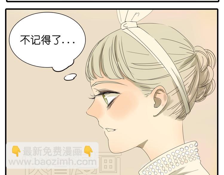 第35话 你在梦里喊的是她的名字(1/2)-第35话