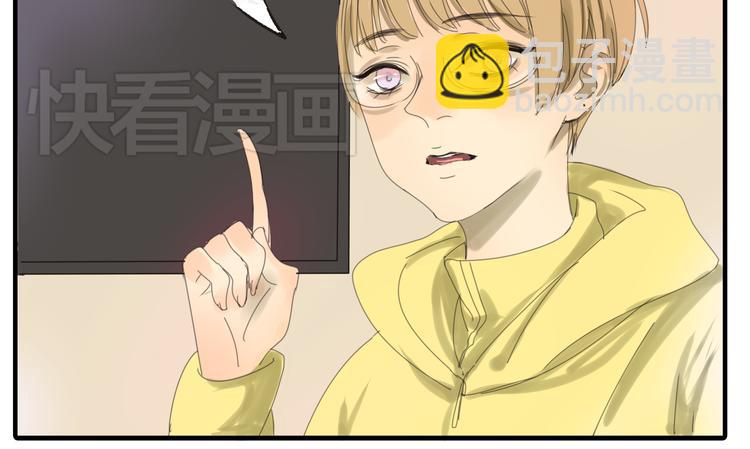 第35话 你在梦里喊的是她的名字(1/2)-第35话