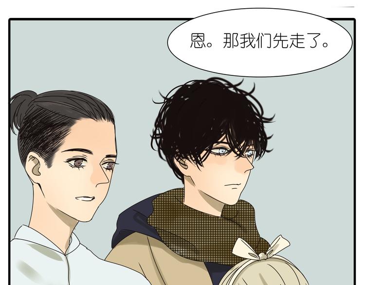 第35话 你在梦里喊的是她的名字(1/2)-第35话