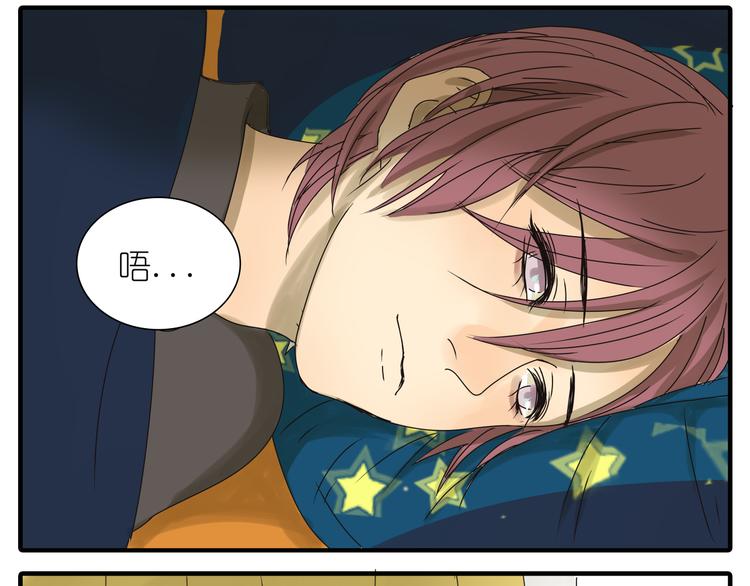 第35话 你在梦里喊的是她的名字(1/2)-第35话