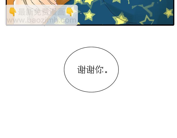 第35话 你在梦里喊的是她的名字(1/2)-第35话