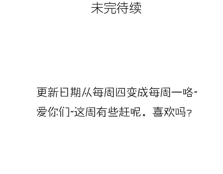 第35话 你在梦里喊的是她的名字(1/2)-第35话