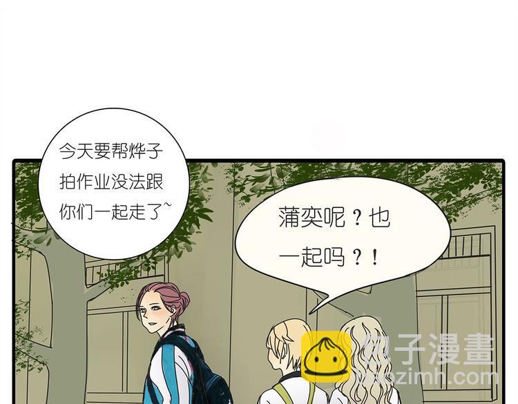 第37话 我决定追求他！大家公平竞争！(1/2)-第37话