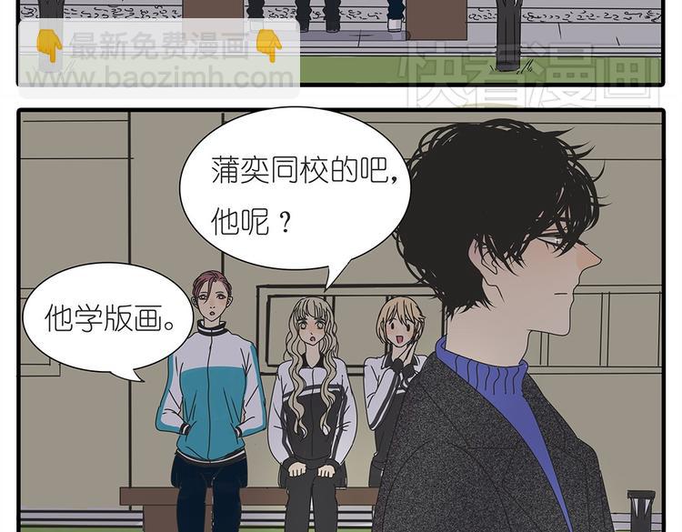 第37话 我决定追求他！大家公平竞争！(1/2)-第37话