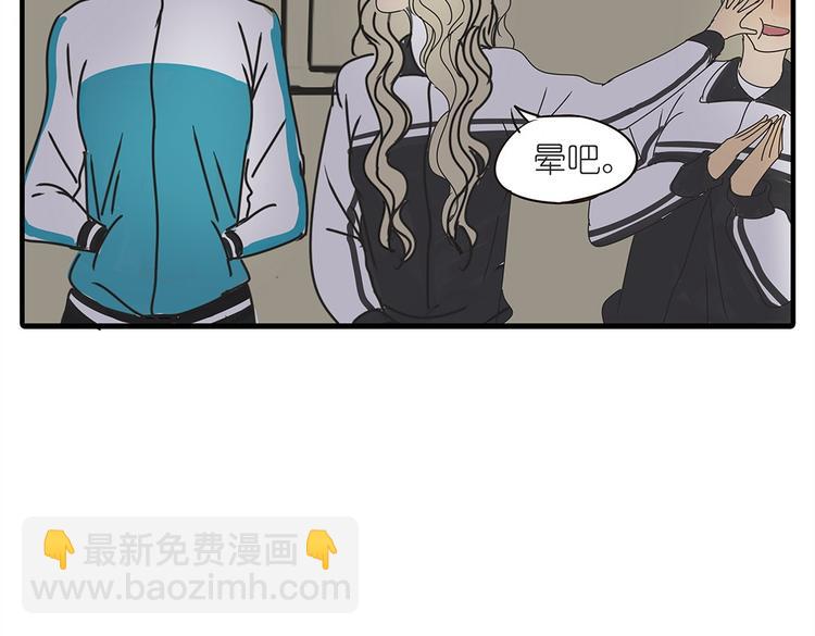 第37话 我决定追求他！大家公平竞争！(1/2)-第37话