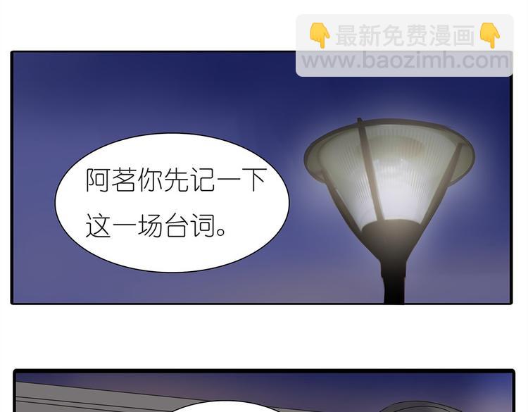 第37话 我决定追求他！大家公平竞争！(1/2)-第37话