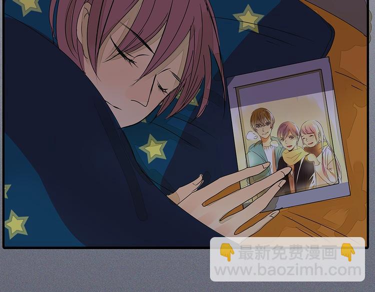 第37话 我决定追求他！大家公平竞争！(1/2)-第37话