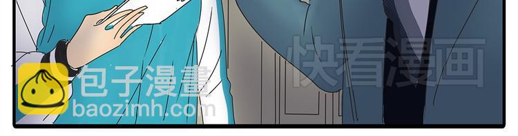 第37话 我决定追求他！大家公平竞争！(1/2)-第37话