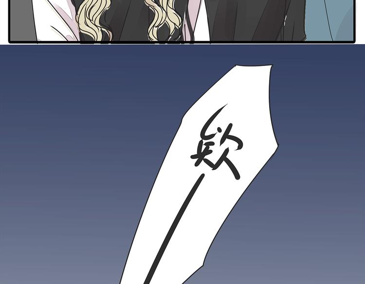 第37话 我决定追求他！大家公平竞争！(1/2)-第37话