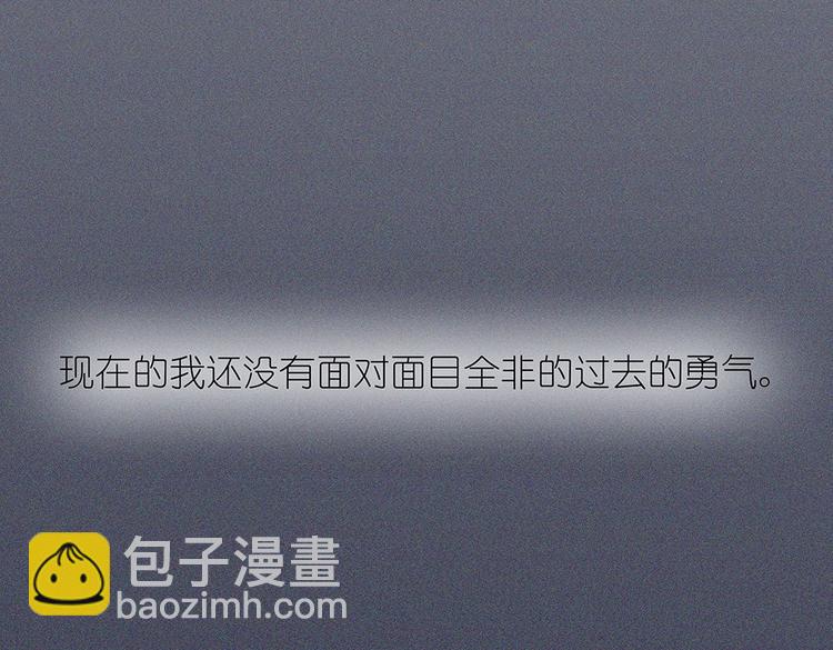 第37话 我决定追求他！大家公平竞争！(1/2)-第37话