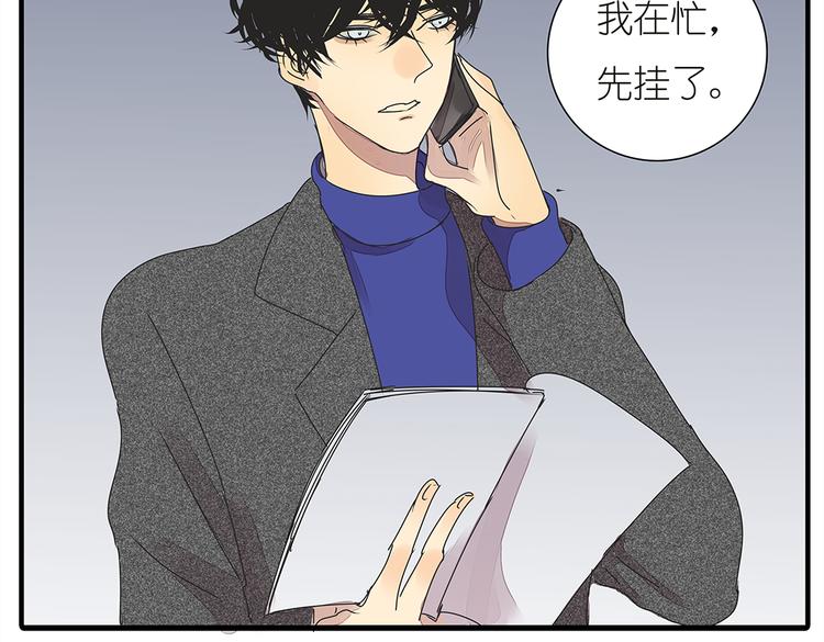 第37话 我决定追求他！大家公平竞争！(1/2)-第37话