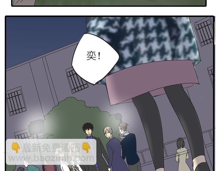 第37话 我决定追求他！大家公平竞争！(1/2)-第37话