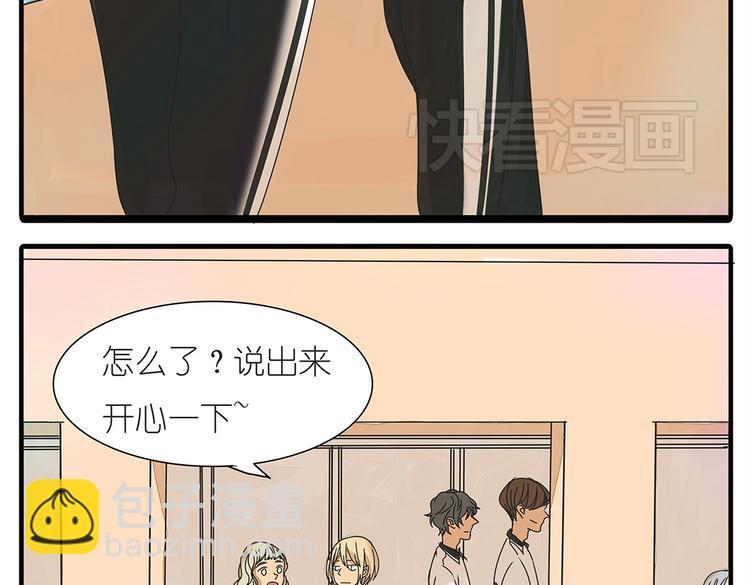 第37话 我决定追求他！大家公平竞争！(1/2)-第37话