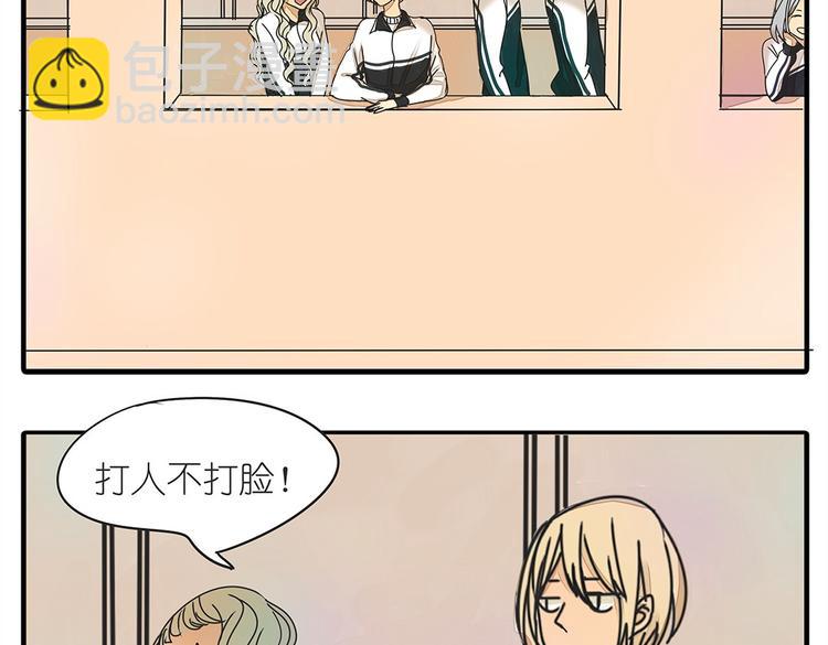 第37话 我决定追求他！大家公平竞争！(1/2)-第37话