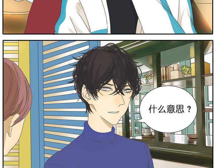 第39话 对你的喜欢，是比朋友还多-第39话