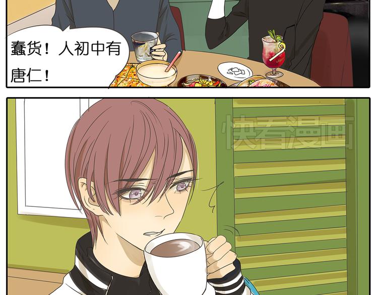 第39话 对你的喜欢，是比朋友还多-第39话