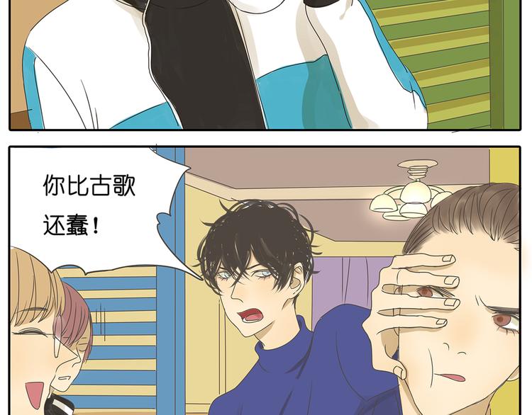 第39话 对你的喜欢，是比朋友还多-第39话