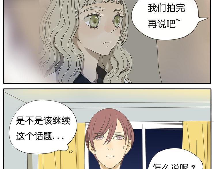 第39话 对你的喜欢，是比朋友还多-第39话