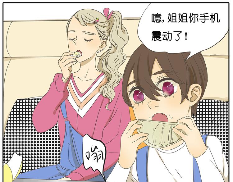 第39话 对你的喜欢，是比朋友还多-第39话